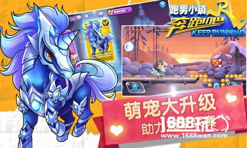 《奔跑吧》新人物威廉上线?张大佛爷实力领跑[多图]图片4