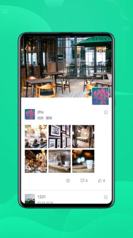 咪友app官方版