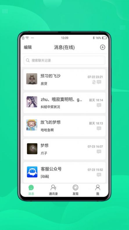 咪友app官方版