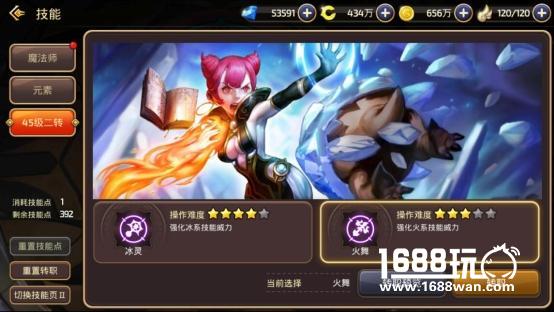 火系技能的强力爆发，龙之谷手游火舞操作分析[多图]