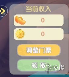 007软件园4