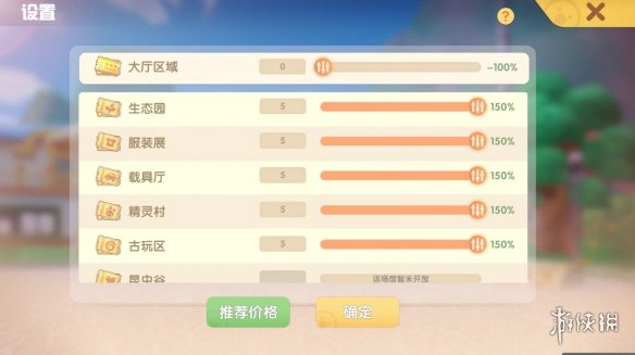007软件园5