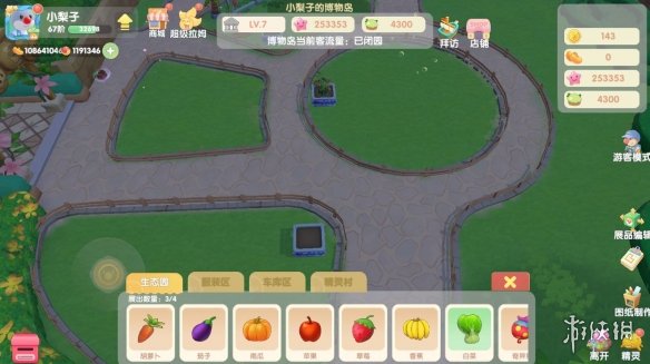 007软件园8