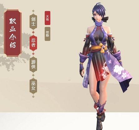 侍魂胧月传说忍者转职怎么选择？忍者转职天诛还是贺隐好？[视频][图]