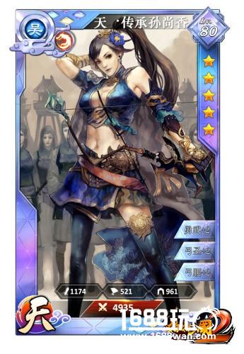 续写乱世传奇！《啪啪三国2》手游新版本来袭[多图]图片2