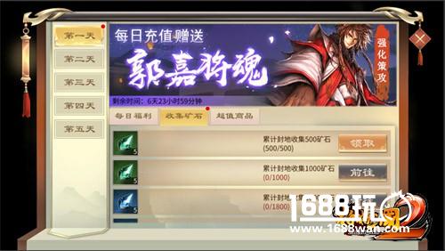 续写乱世传奇！《啪啪三国2》手游新版本来袭[多图]图片5