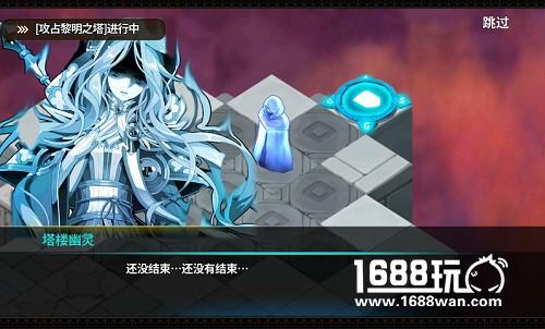 最美女神 《炎之轨迹》叶卡捷琳娜英雄介绍[多图]图片2