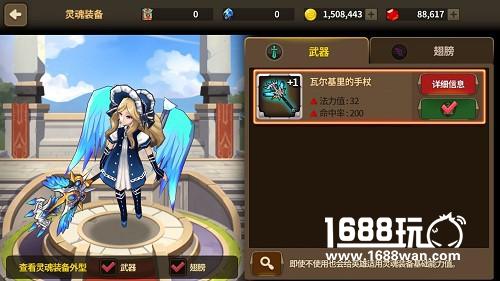 最美女神 《炎之轨迹》叶卡捷琳娜英雄介绍[多图]图片4