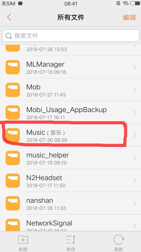 轻心搜app