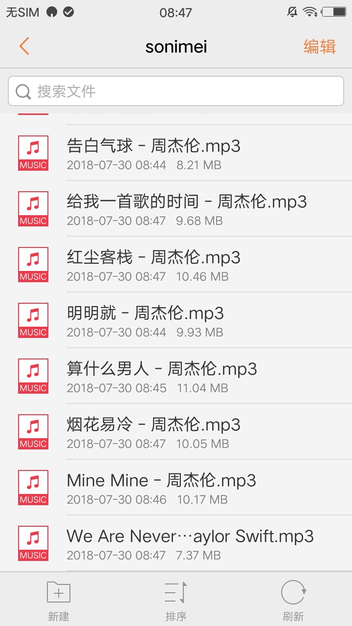 轻心搜app