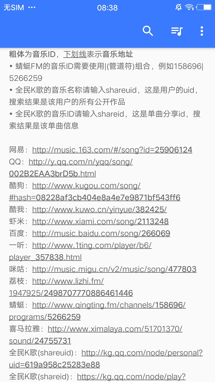 轻心搜app