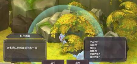 魔女之泉3支线任务刺客团玩法攻略[图]