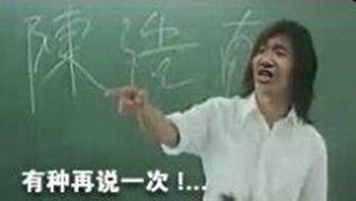 bulubulu趴：只要打赢我就让你嘿嘿嘿...[多图]图片41