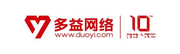 多益网络确认参展2017年ChinaJoyBTOC[多图]