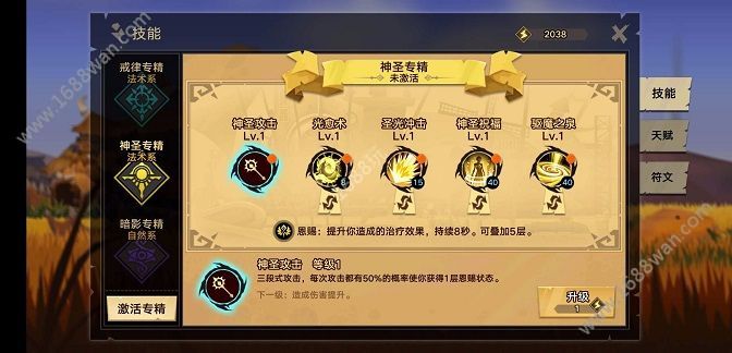 无尽远征PVE玩家选择什么职业好 PVE玩家职业选择推荐[多图]