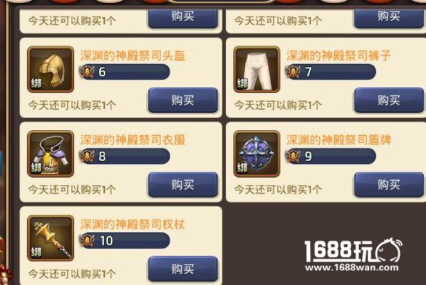 龙之谷手游一个卡等级的攻略[多图]