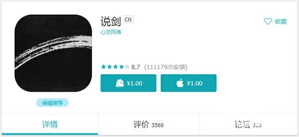 为了给八岁的儿子过生日，他做了一款小游戏[多图]图片4