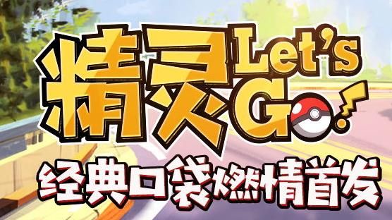 宠物基地手游副本冒险怎么玩 冒险玩法攻略[视频][多图]