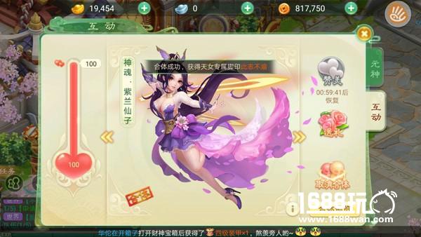 快活不止一回合 《西游女儿国》今日浪漫内测[多图]图片2
