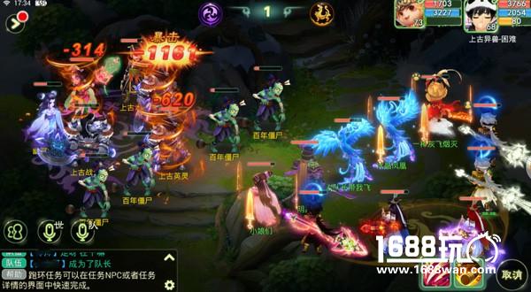 快活不止一回合 《西游女儿国》今日浪漫内测[多图]图片4