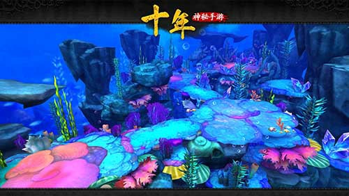 光宇“十年”神秘手游首批场景截图流出[多图]