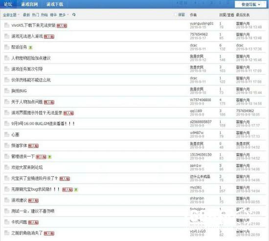 走心回访《道王》小组聆听玩家心声[多图]图片3