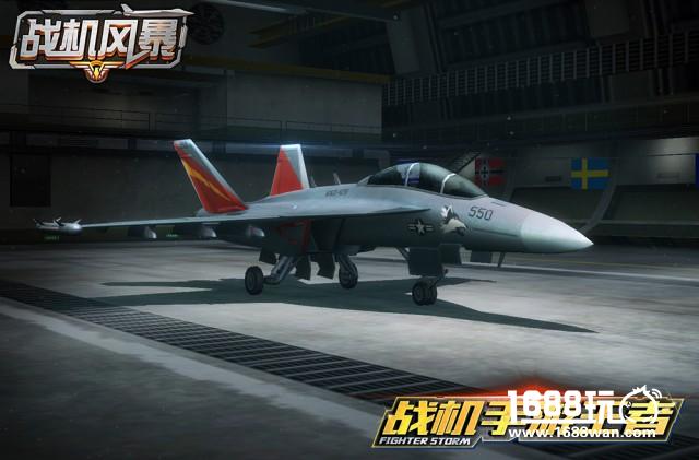 全球首款3D真实空战手游《战机风暴》 强势登陆APP Store[视频][多图]图片2