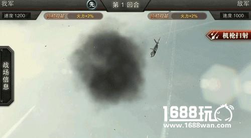 全球首款3D真实空战手游《战机风暴》 强势登陆APP Store[视频][多图]图片3