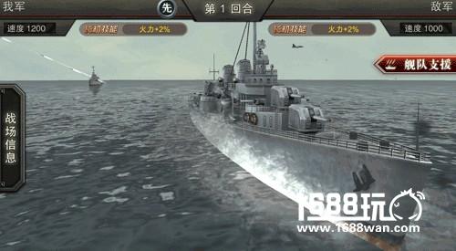 全球首款3D真实空战手游《战机风暴》 强势登陆APP Store[视频][多图]图片5