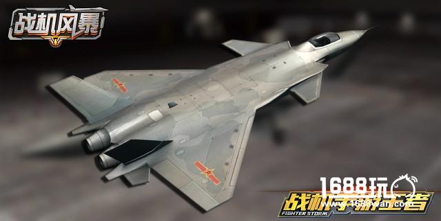 全球首款3D真实空战手游《战机风暴》 强势登陆APP Store[视频][多图]图片8