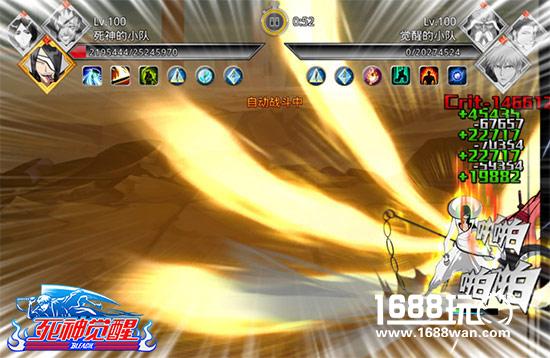 双战斗狂人 《死神觉醒》十刃NO.5诺伊特拉新阵容[多图]图片5