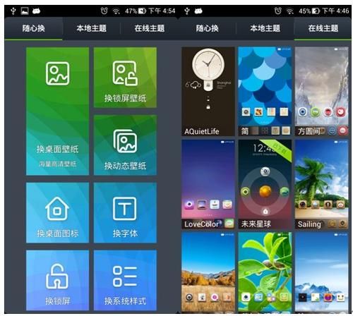 Android 11Go版本更新了什么？安卓11go更新内容介绍[多图]图片2