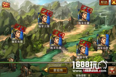 一骑当千8090《风云天下》领兵大作战[多图]图片2