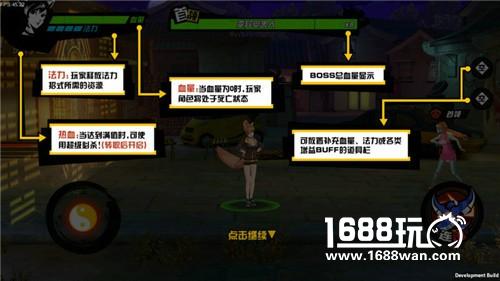 战斗入门详解  开启《中国惊奇先生》中的降魔伏妖之路[多图]