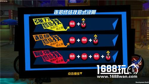 战斗入门详解  开启《中国惊奇先生》中的降魔伏妖之路[多图]图片2