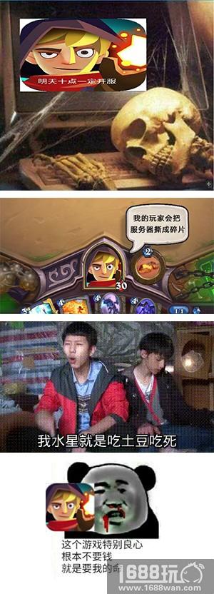 《魔界塔》制作人直播：不会写BUG的制作人不是合格的女装大佬[多图]图片2