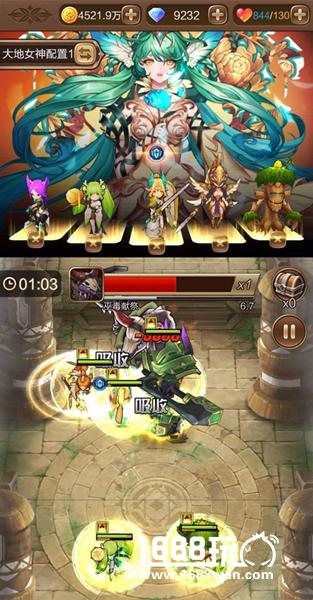 大挑战获大机遇 迎战《天命传说》新版最变态BOSS[多图]图片2