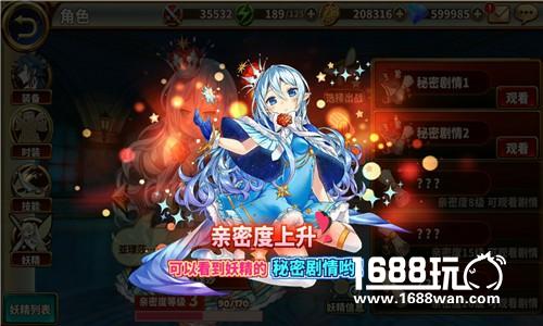 剧情党福音 《曙光破晓》带你推开新世界的大门！[多图]图片3