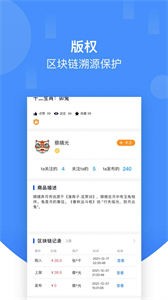 草方格app