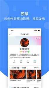 草方格app