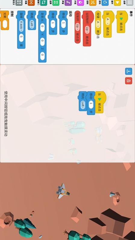 包包少儿编程