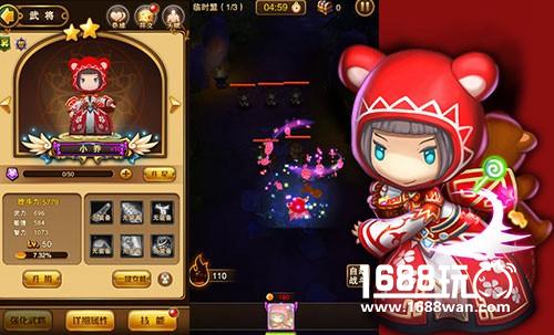 《翻滚吧主公》3.0新版更新 活关公手办计划助阵[多图]图片3