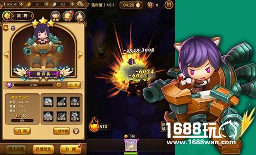 《翻滚吧主公》3.0新版更新 活关公手办计划助阵[多图]图片4