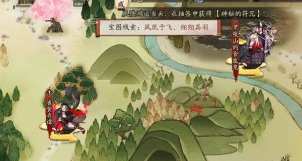 阴阳师凤凰于飞翙翙其羽在哪里？新一期宝图线索位置分享[多图]
