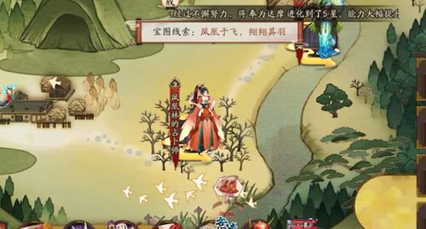 阴阳师凤凰于飞翙翙其羽在哪里？新一期宝图线索位置分享[多图]图片2
