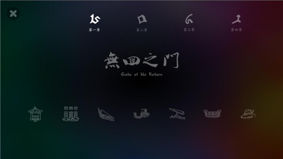 云南梵天游科技有限公司《永无止境》团队参评2016CGDA[多图]图片5