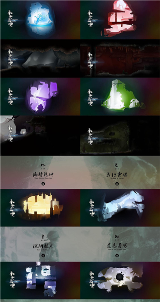 云南梵天游科技有限公司《永无止境》团队参评2016CGDA[多图]图片6