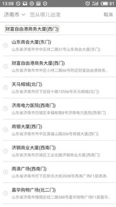 彩虹出行app