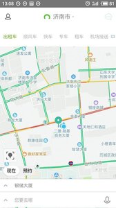 彩虹出行app