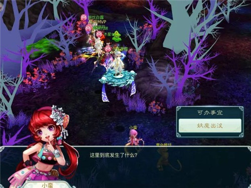 仙剑奇侠传3D回合神农无垢攻略 神农无垢怎么打[多图]图片2